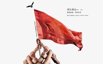 讲团结的心得体会优质7篇