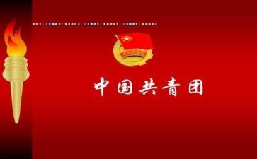 微团课心得500字6篇