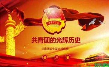 团课八百字心得7篇