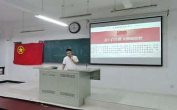 团日活动安全教育总结7篇