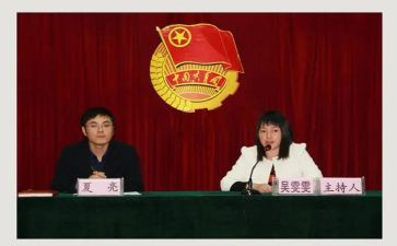 团委2024年度工作总结7篇