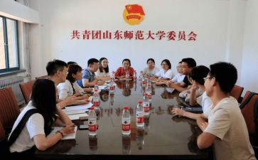 团委的演讲稿最新6篇