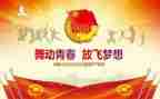 院团委工作计划与总结7篇