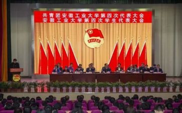 团学年度总结优秀6篇