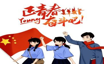 村团员工作计划8篇