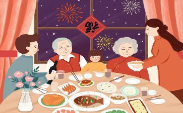团圆宴演讲稿8篇