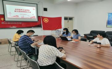 2024年公司团支部工作总结5篇