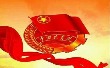 团支书期末总结报告5篇
