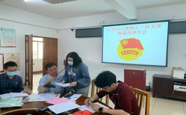 大学里的团支书竞选演讲稿8篇