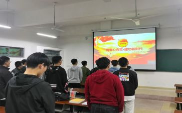 大学团支部工作计划月计划8篇