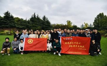 幼儿园团组织活动方案8篇