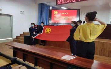 组织团组织活动的演讲稿7篇