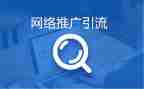 普通话推广活动策划8篇