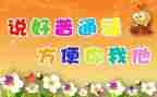 2024小学推普周活动方案6篇