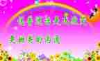 普通话推普周活动总结7篇