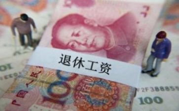 退休老干部工作总结8篇