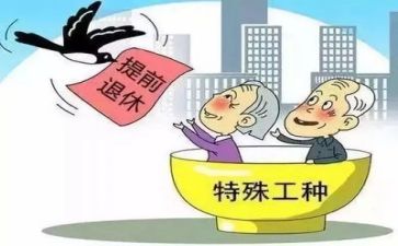 退休教师演讲稿6篇