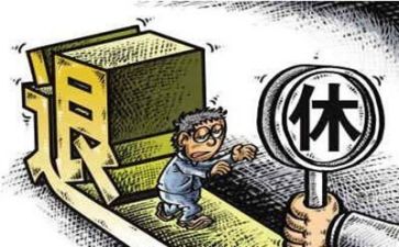 退休人述职报告8篇