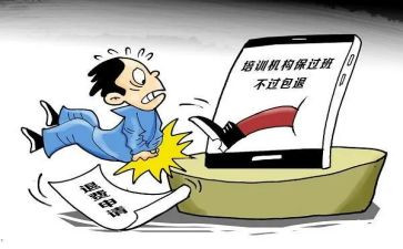 退学费申请书5篇