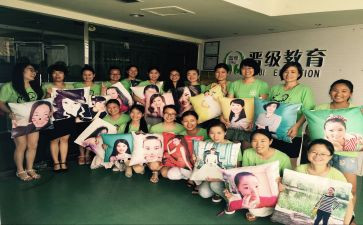 托管教师工作总结8篇