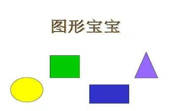 轴对称图形教学反思8篇