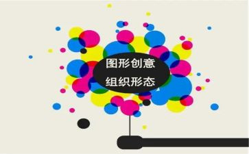 轴对称图形教学反思通用7篇