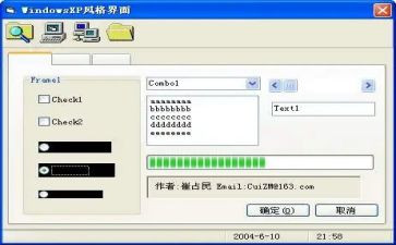 vbse实训心得5篇