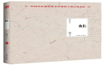 电子蛙和电子鸭教案5篇