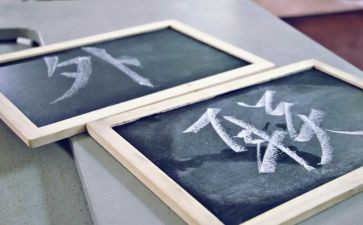 外联工作计划优质5篇