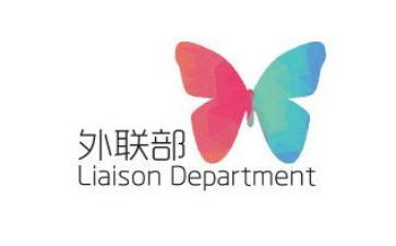 大学生学生会外联部工作总结7篇