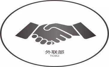 外联部个人总结范文8篇