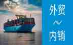 外贸业务员的心得推荐7篇