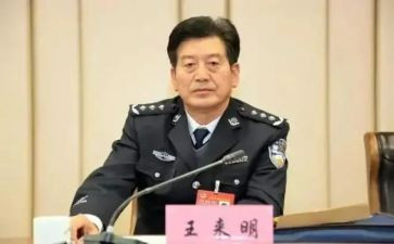 王来明案件心得体会7篇
