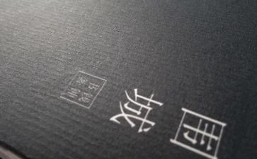 读《围城》心得体会优质5篇