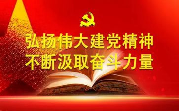 伟大的人作文5篇