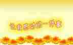感动地作文300字最新7篇