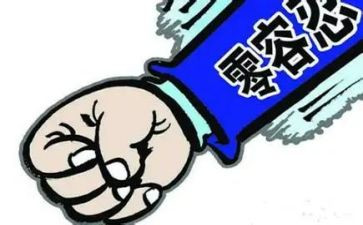 个人违规收送礼金自查报告7篇