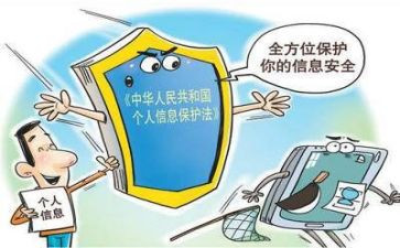 维护民族团结的心得体会8篇