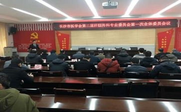 语委会年工作计划推荐7篇