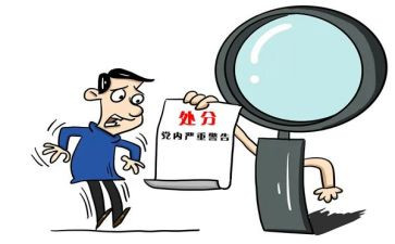 无违纪申请书7篇