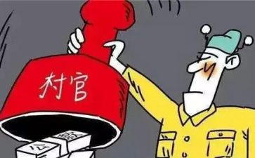 违纪违法案件心得体会7篇