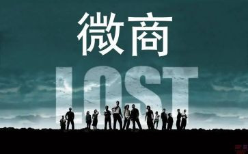 微商618活动方案7篇