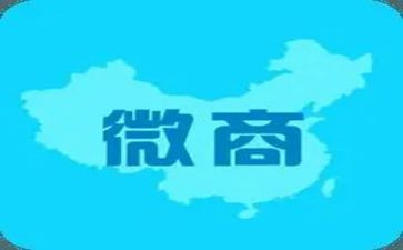 微商做活动方案6篇