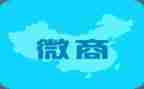 微商做活动方案6篇