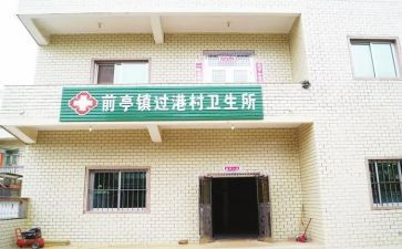 卫生所年度总结精选8篇