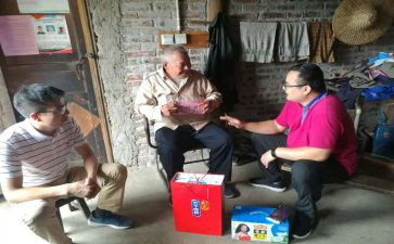 走访慰问活动方案推荐6篇