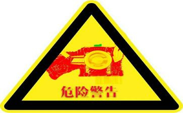 知危险避危险作文500字8篇