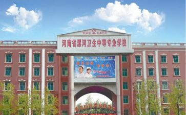 上卫校自我鉴定最新7篇