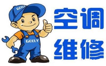 维修部年终总结6篇