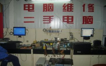 维修工作总结范文6篇